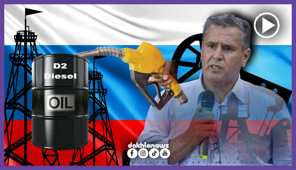 لأول مرة.. ‘عزيز أخنوش’ يتحدث عن الݣازوال الروسي داخل البرلمان