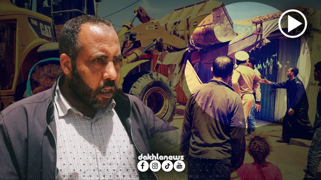 شاهد.. استمرار حملة تحرير الملك العمومي بالداخلة وسط غضب ملاك المحلات التجارية