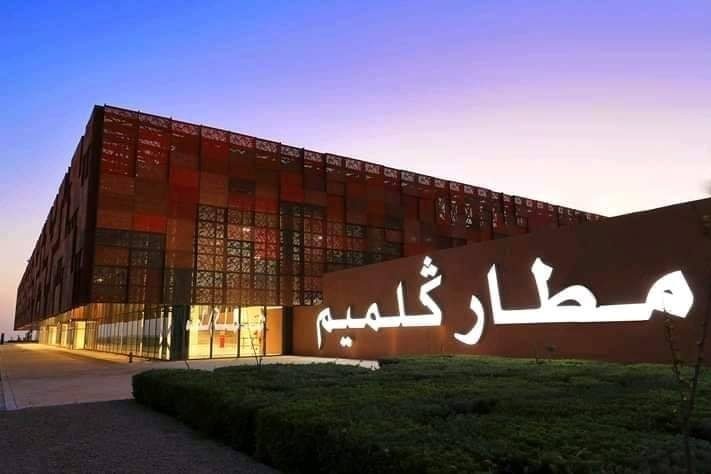 إحداث مفوضية للشرطة خاصة بالميناء الجوي بمدينة كلميم