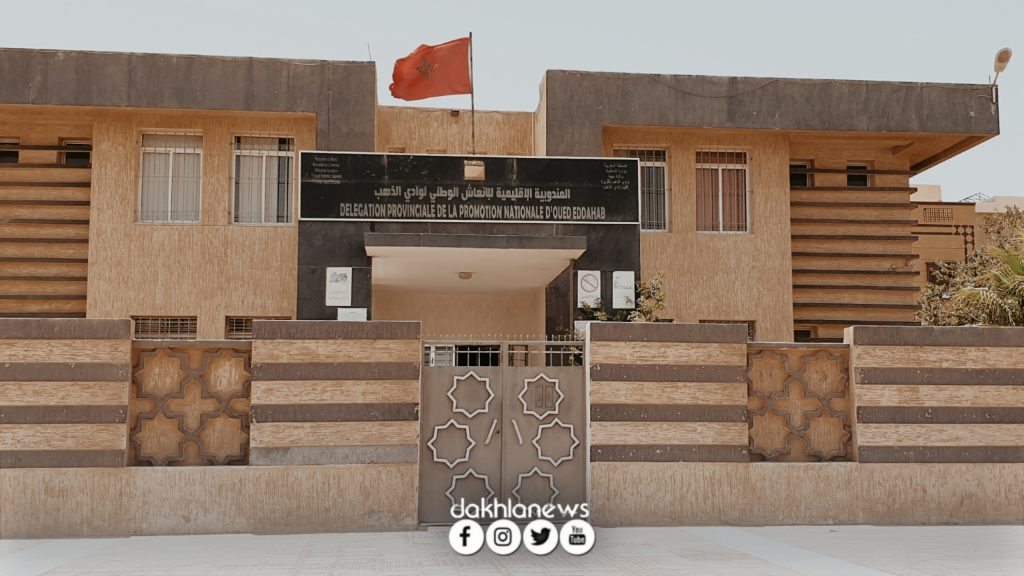 في سابقة من نوعها.. مندوبية الإنعاش الوطني تصرف أجور مستخدمي وعمال الإنعاش الوطني في عطلة نهاية الأسبوع