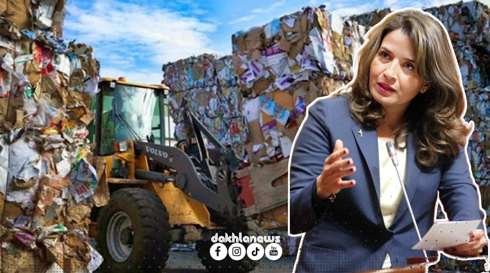 تهريب «نفايات بلاستيكية» من إسبانيا إلى المغرب يُثير جدلاً في البرلمان