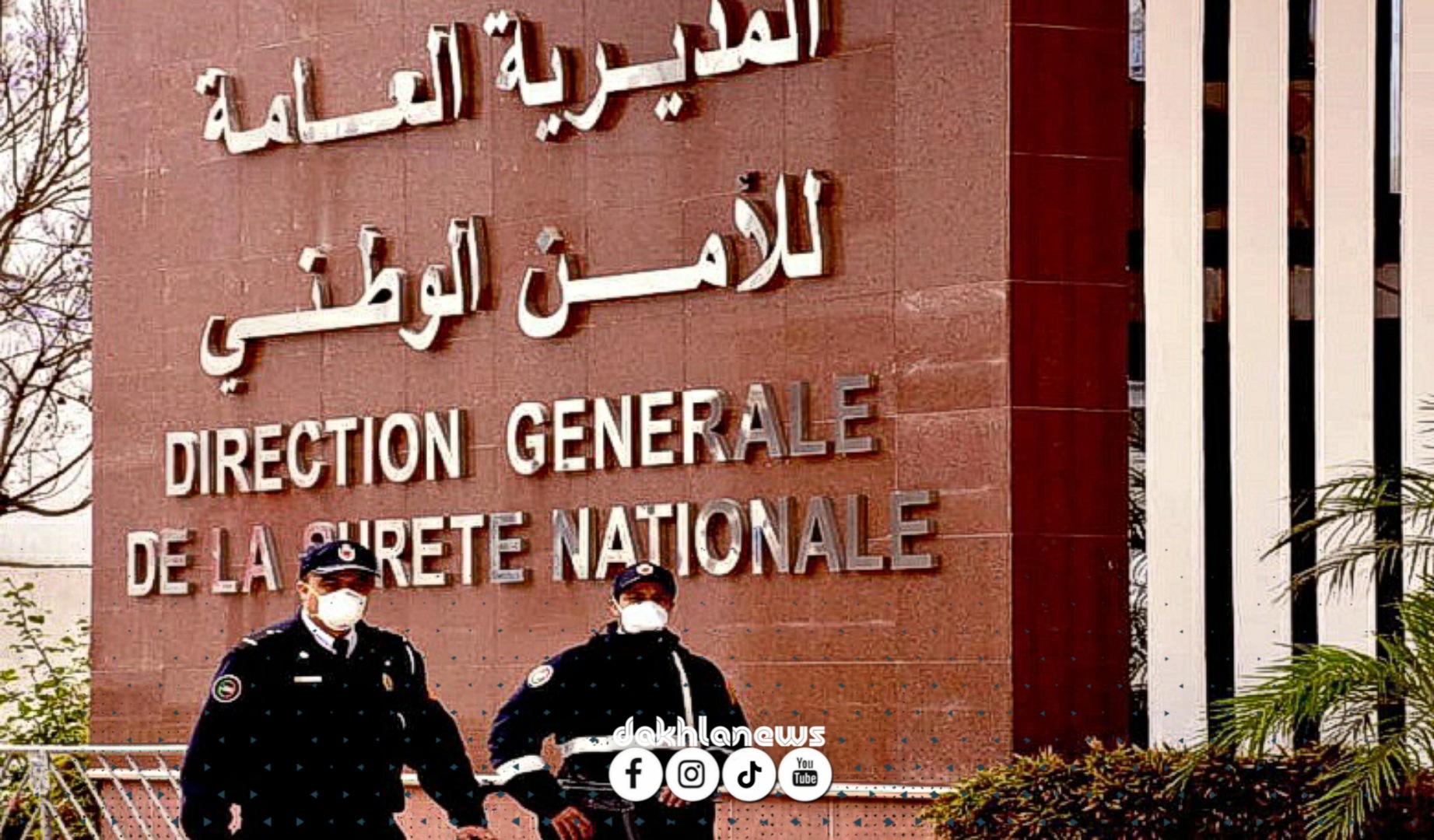 المغرب.. توقيف مدير المعهد الملكي للشرطة وعدد من المسؤولين الأمنيين