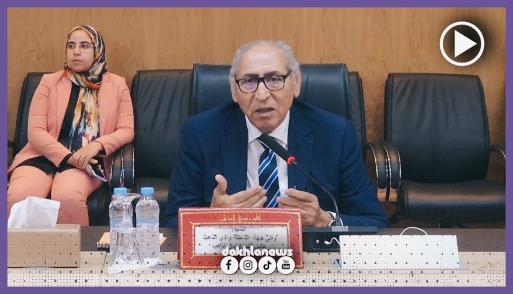 والي الجهة ‘لامين بنعمر’ يوجه رسائل قوية لرجال السلطة الجدد “يجب الإنصات للمواطنين والتفاعل مع مشاكلهم”