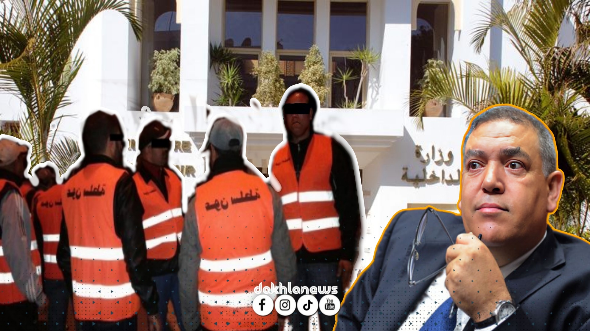 وزارة الداخلية تُقرر زيادة ألف درهم في الأجور الشهرية لأعوان السلطة