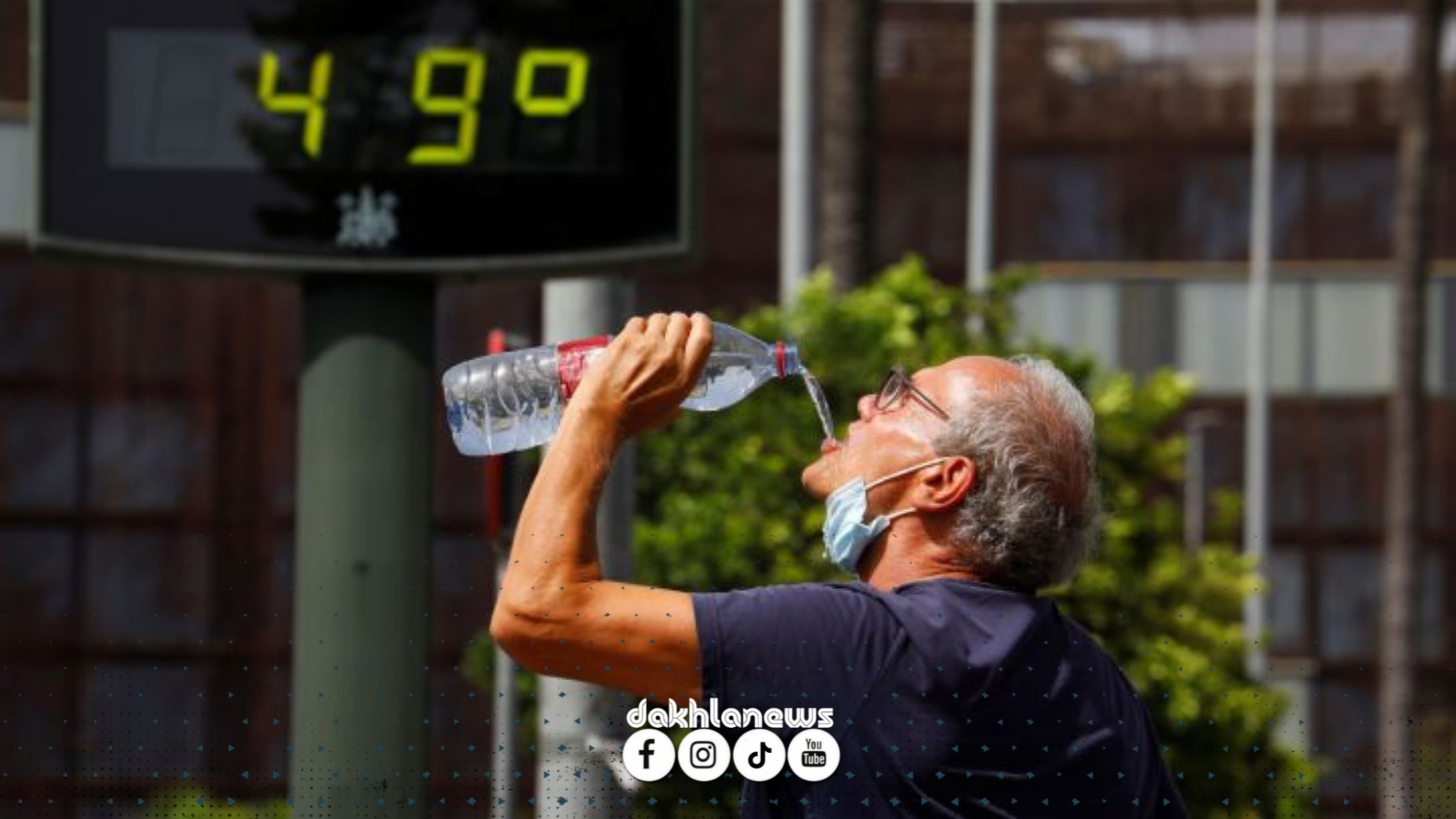 تصل لـ49 درجة .. موجة حر بالمغرب من الجمعة إلى الأحد (نشرة إنذارية)