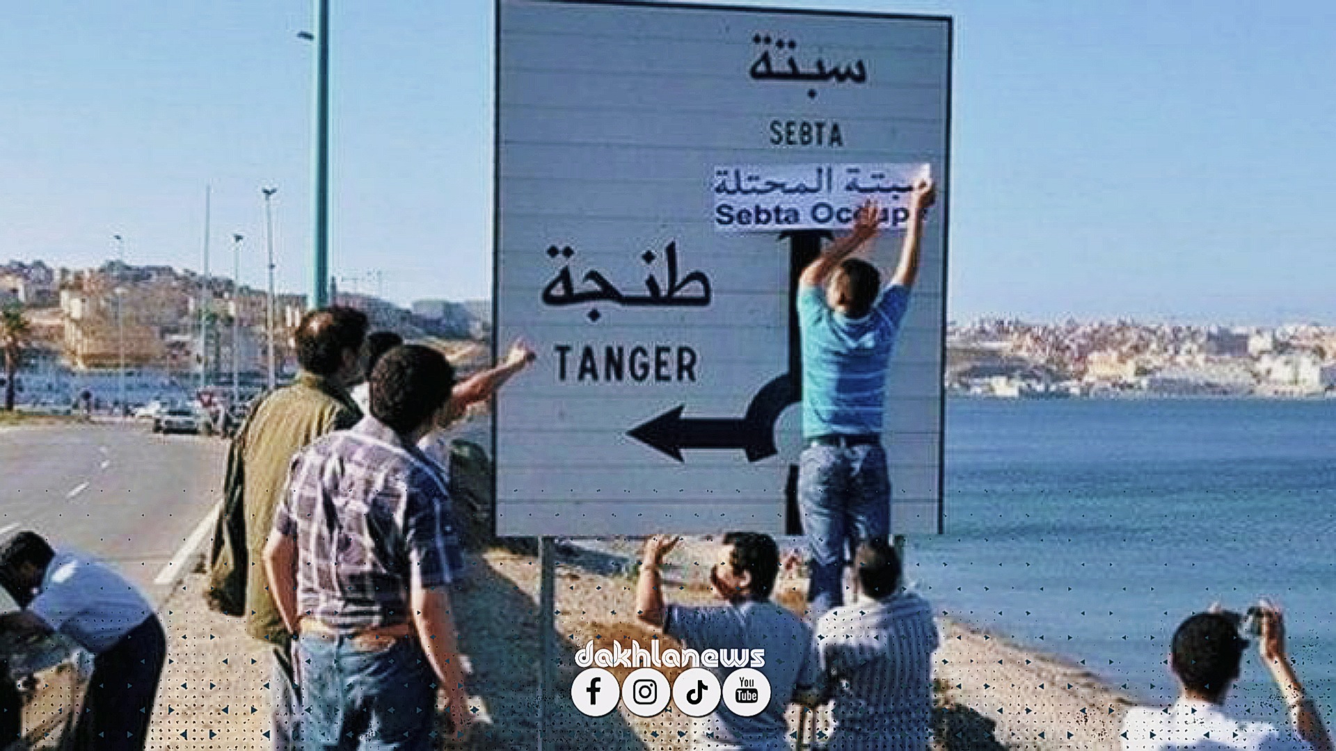 إدراج سبتة ومليلية ضمن خريطة المغرب يثير “غضب” إسبانيا