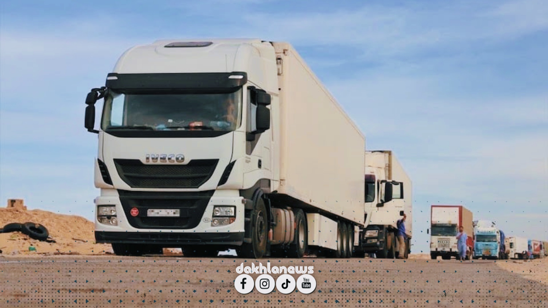 الحكومة المغربية تُقرر استئناف صرف الدعم المالي لمهنيي النقل