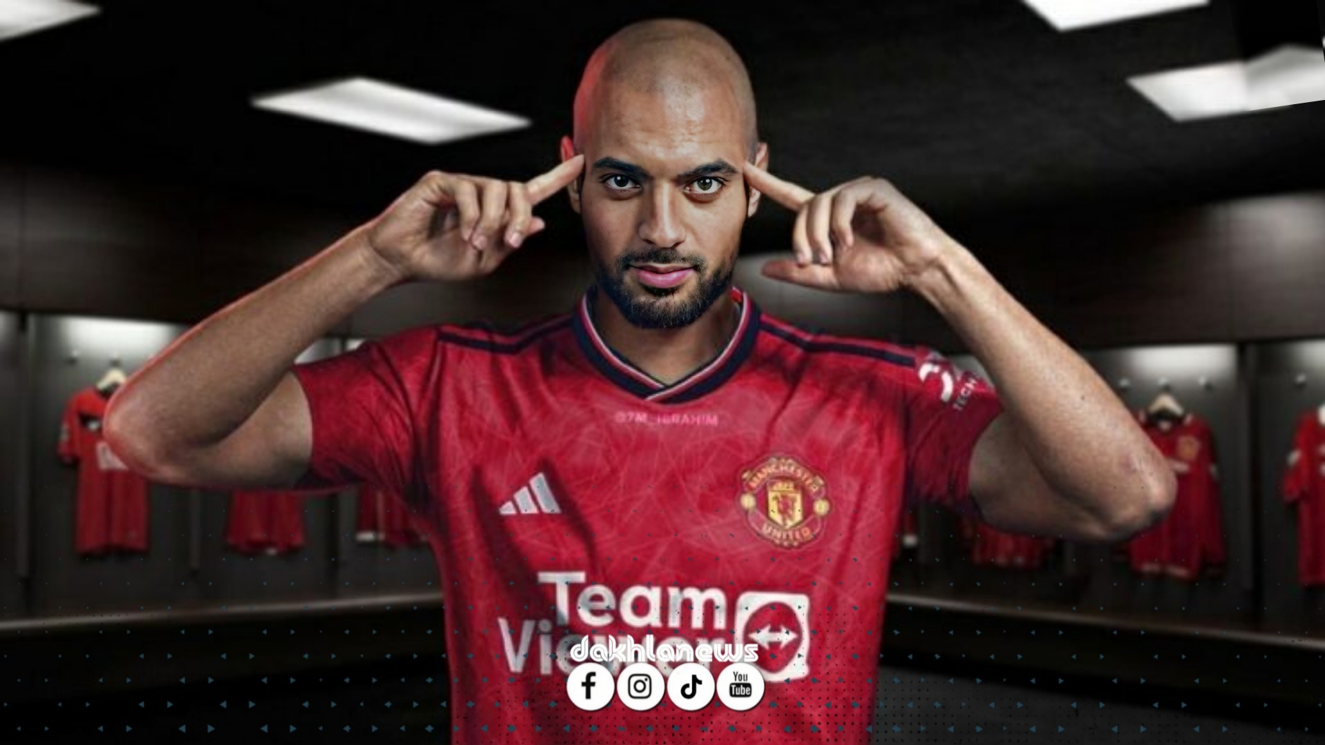 “على سبيل الإعارة”.. مانشستر يونايتد يتعاقد مع سفيان أمرابط