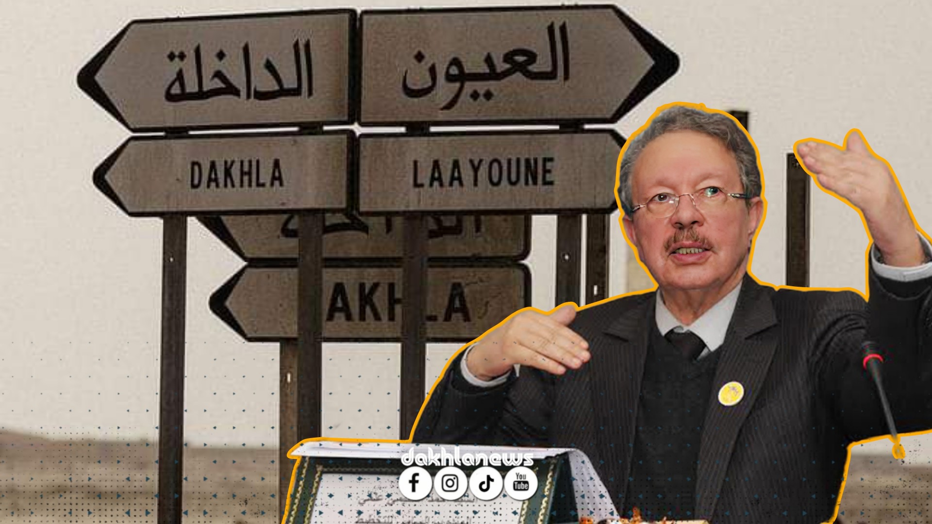 المندوبية السامية للتخطيط .. جهتا الداخلة-واد الذهب والعيون تتصدران الناتج الداخلي الجهوي للفرد في المغرب