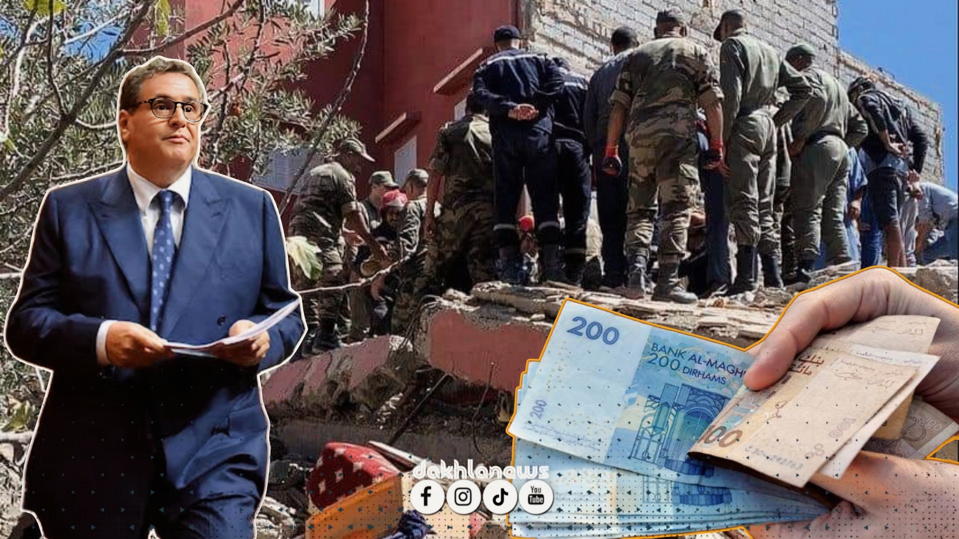 زلزال الحوز .. الحكومة تُقرر اقتطاعات مالية من أجور الوزراء والموظفين