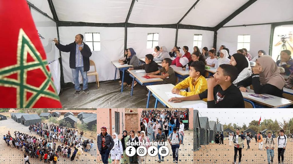 زلزال الحوز: استئناف الدراسة بجماعة أمزميز