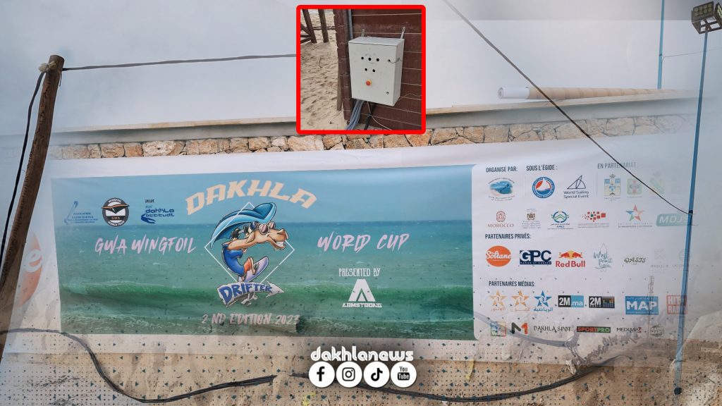 فضيحة.. اللجنة المنظمة لتظاهرة Word cup الرياضية بشاطئ ‘فم لبير’ بالداخلة تختلس الكهرباء