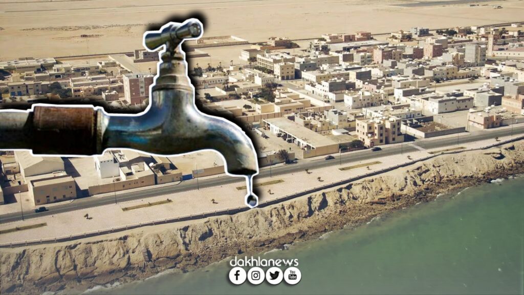 المكتب الوطني للماء يُعلن عن أشغال إصلاح ستؤدي إلى إنخفاض أو انقطاع الماء في بعض الأحياء بالداخلة